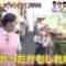 220826 Gyouretsu Get 1000-nin Tabi – AKB48 Honda Hitomi – HD