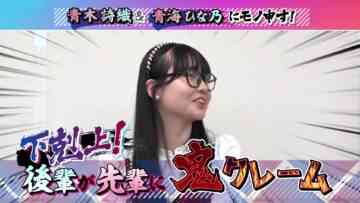 220826 SKE48 no B-men! – FHD.mp4-00003