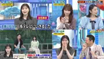 220827 Geinoujin ga Honki de Kangaeta! Dokkiri GP 4Hours SP – ex-AKB48 Yokoyama Yui & ex-Nogizaka46 Shiraishi Mai – HD-tile