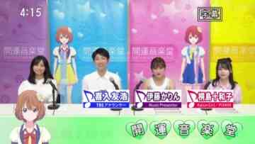 220827 Kaiun Ongakudo – ex-Nogizaka46 Ito Karin – HD.mp4-00004