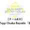 220827 SKE48 Summer Zepp Tour 2022 – Osaka Zepp Osaka Bayside Exclusive Live Broadcast Night Performance Team KII – HD.mp4-00005