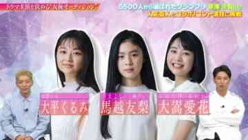220827 Watashi ga Joyuu ni Naru Hi Season 2 – ex-Nogizaka46 Takayama Kazumi – HD.mp4-00001