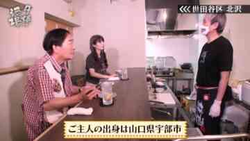 220827 Yuuyake Sakaba – AKB48 Muto Tomu – HD.mp4-00005