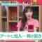 220827 Zeroichi – ex-HKT48 Sashihara Rino – HD.mp4-00009
