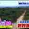 220828 EXIT no Motor Sports Ouen Sengen – ex-SKE48 Shibata Aya – HD.mp4-00010