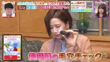 220828 Haruna Zaki-san no Tada no Tsuuhan Janeyo! – ex-Nogizaka46 Yamazaki Rena & ex-AKB48 Oya Shizuka – HD.mp4-00003