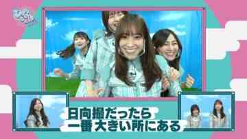220828 Hinatazaka46 Desu. Chotto ii Desu ka – HD.mp4-00001
