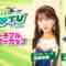 220828 Iwate Horse Racing LIVE Hayate TV ~Beautiful Dreamer Cup~ – SKE48 Ota Ayaka, Kumazaki Haruka – HD.mp4-00006