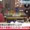 220829 Hamasuka Housou-bu – Nogizaka46 Saito Asuka – HD.mp4-00002
