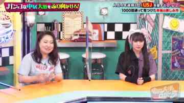 220829 Nakai to Taigo wo Kudoku Yoru – NMB48 Satsuki Aika – HD.mp4-00003