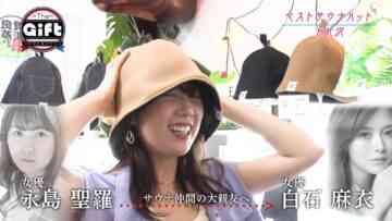 220829 The Gift – ex-Nogizaka46 Nagashima Seira, Shiraishi Mai – HD.mp4-00006