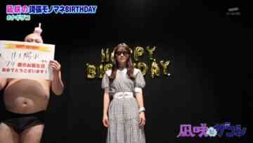 220830 Nagisa to Zakoshi – NMB48 Shibuya Nagisa – HD.mp4-00001