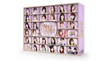 Nogizaka Star Tanjou! 2 Vol.1