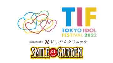 TOKYO IDOL FESTIVAL 2022 SMILE