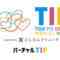 TOKYO IDOL FESTIVAL 2022 Virtual TIF