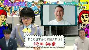 220531 STU48 no KuraCon – HD.mp4-00001