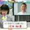 220531 STU48 no KuraCon – HD.mp4-00001