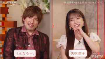 220824 HEART SIGNAL JAPAN 02 – HKT48 Yabuki Nako – HD.mp4-00001