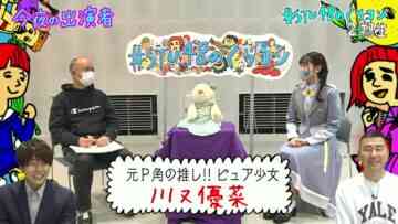 220830 STU48 no KuraCon – HD.mp4-00004