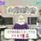 220830 STU48 no KuraCon – HD.mp4-00004