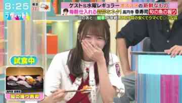 220831 LOVE it! – Sakurazaka46 Tamura Hono – HD.mp4-00001