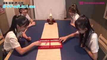 220831 Shin YNN NMB48 CHANNEL – Sakamoto Risa Presents ‘Natsu-da! Bouken-da! Atsuatsu Tour’ 4 – FHD.mp4-00001