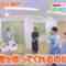 220901 Hirunandesu! – ex-AKB48 Shinoda Mariko Cut – HD.mp4-00005