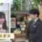 220901 THE TIME – Sakurazaka46 Matsuda Rina Cut – HD.mp4-00003