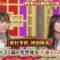 220901 THE Toppa File – Hinatazaka46 Kawata Hina, Higashimura Mei – HD.mp4-00010