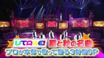 220901 UTAGE! – AKB48 – HD.mp4-00020