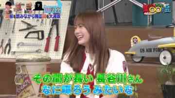 220902 Atsumare! Uchimura to oo no Kai – Sakurazaka46 Tamura Hono – HD.mp4-00002