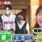 220902 Bakugai Star Ongaeshi 3Hours SP – NMB48 Shibuya Nagisa – HD.mp4-00016