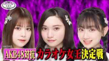 220902 Karaoke Queen Final [Organzaka Student Council] – AKB48 – FHD.mp4-00008