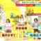 220903 Doyou wa Nani Suru! – NMB48 Shibuya Nagisa – HD.mp4-00003