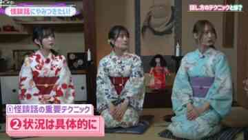 220903 Nogizaka46 Yumiki Nao to Yamitsuki-chan – Nogizaka46 Yumiki Nao, Seimiya Rei, Kitagawa Yuri – HD.mp4-00014