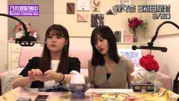 220903 [Pokemon Cards 3rd] Tried Buying The Expansion Pack 「Incandescent Arcana」! [Opening] – Nogizaka46 Ito Riria, Yamashita Mizuki – FHD.mp4-00007