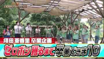 220903 SKE48 ZERO POSITION – HD.mp4-00003