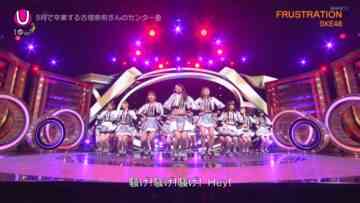 220903 Uta-Tube – SKE48 – HD.mp4-00002