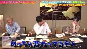 220903 Watashi ga Joyuu ni Naru Hi – HD.mp4-00018