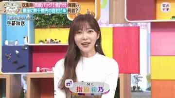 220903 Zeroichi – ex-HKT48 Sashihara Rino – HD.mp4-00005