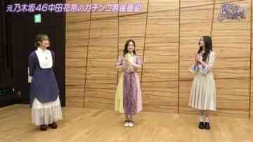 220903 ex-Nogizaka46 Nakada Kana no Mahjong Gachi Battle! Kanarin no Top Me Toreru Kana – HD.mp4-00004