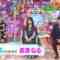 220904 Ame Talk x London Hearts x Ariyoshi Quiz x TV Chidori Before The 4 Programs’ Collaboration – ex-Keyakizaka46 Nagahama Neru – HD.mp4-00004