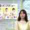 220904 BOAT RACE Premier – ex-AKB48 Nagao Mariya – HD.mp4-00003
