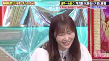 220904 Chou Muteki Class – ex-HKT48 Sashihara Rino & ＝LOVE Saito Nagisa – HD.mp4-00005
