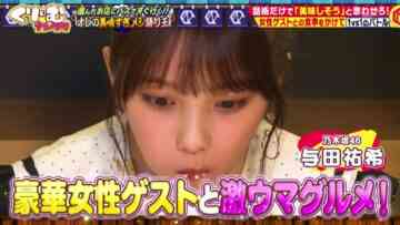 220904 Cream Nantara – Nogizaka46 Yoda Yuki – HD.mp4-00003