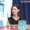 220904 Entertainment Search Variety Premiere no Soukutsu – Sakurazaka46 Moriya Rena – HD.mp4-00001