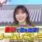 220904 Sakagami & Sashihara no Tsuburenai Mise – ex-HKT48 Sashihara Rino – HD.mp4-00001