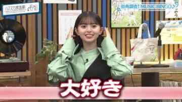 220905 Hamasuka Housou-bu – Nogizaka46 Saito Asuka – HD.mp4-00011