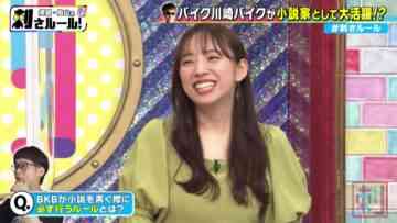 220906 Bakumon x Hakuzan no Sasa Rule! – ex-Nogizaka46 Shinuchi Mai – HD.mp4-00001