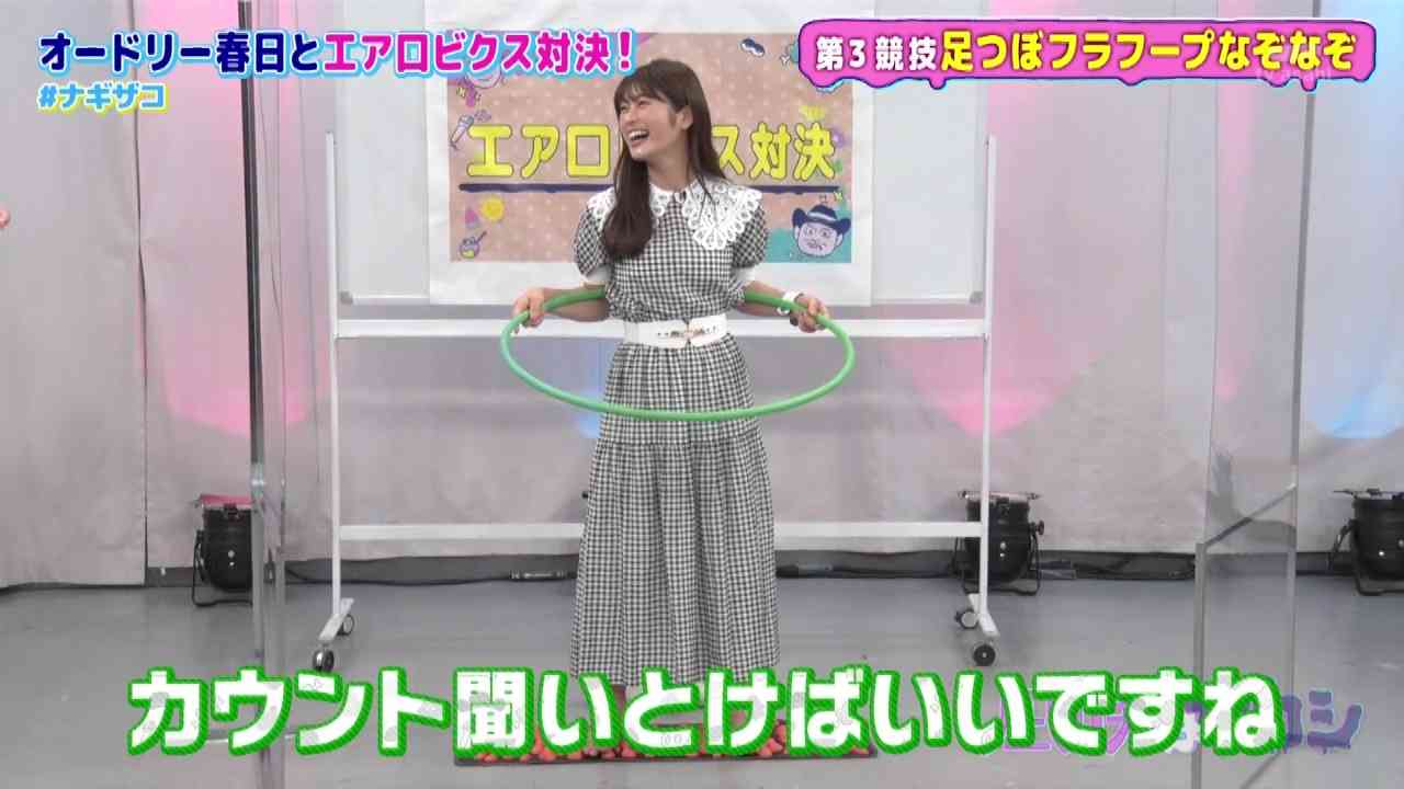 Preload Image